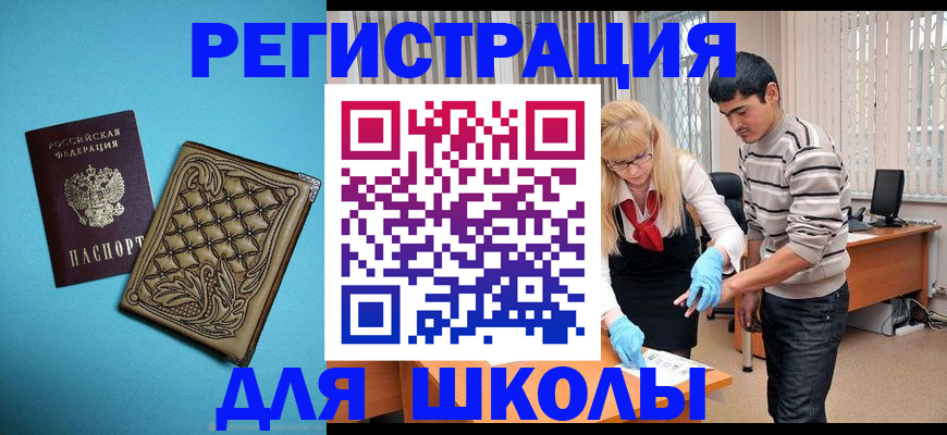 где прописаться в Харовске