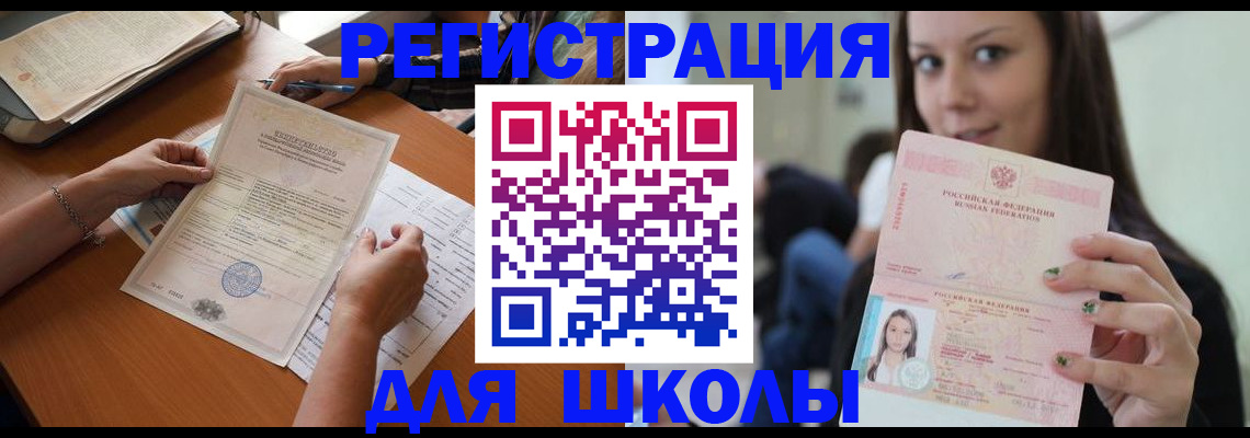 пропишу в квартире в Харовске